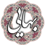 شیخ بهایی android application logo